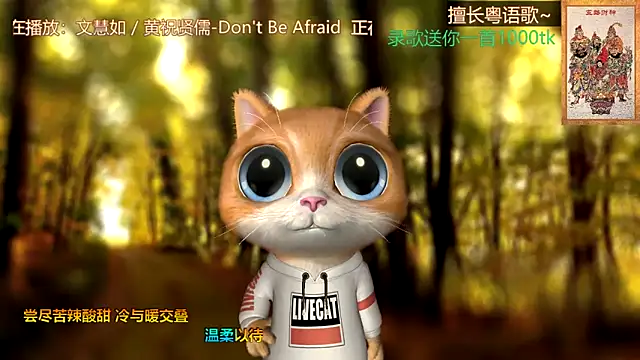 Snapshot of Super_lucky_star chatting on 13, 2, 2025 Super lucky star online show from 13, 2, 2025
