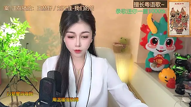 Snapshot of Super_lucky_star chatting on 15, 2, 2025 Super lucky star online show from 15, 2, 2025