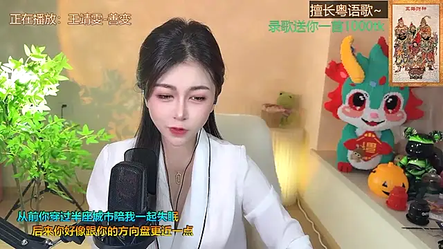 Snapshot of Super_lucky_star chatting on 15, 2, 2025 Super lucky star online show from 15, 2, 2025
