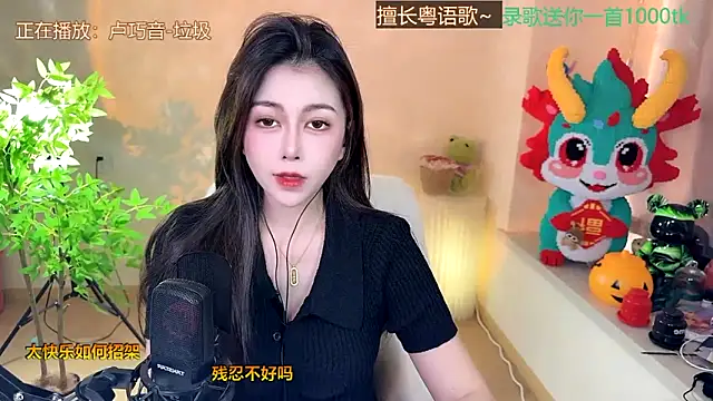 Snapshot of Super_lucky_star chatting on 21, 2, 2025 Super lucky star online show from 21, 2, 2025