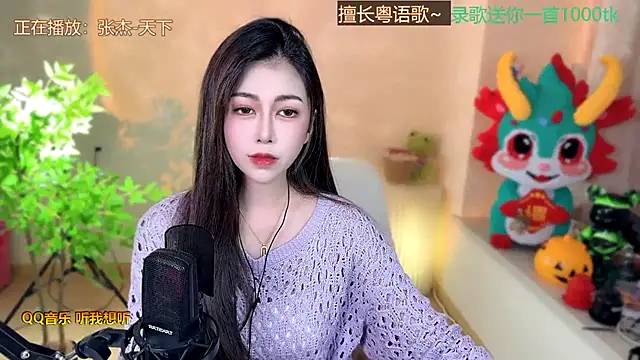 Snapshot of Super_lucky_star chatting on 22, 2, 2025 Super lucky star online show from 22, 2, 2025