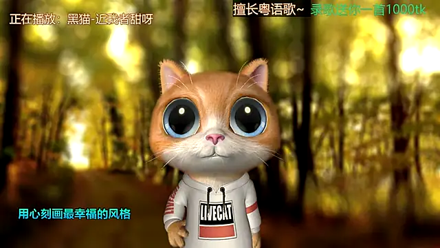 Snapshot of Super_lucky_star chatting on 22, 2, 2025 Super lucky star online show from 22, 2, 2025