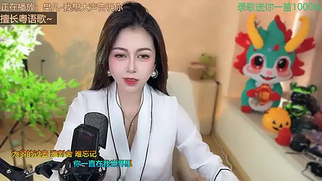 Snapshot of Super_lucky_star chatting on 2, 3, 2025 Super lucky star online show from 2, 3, 2025