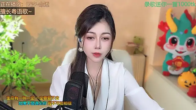 Snapshot of Super_lucky_star chatting on 2, 3, 2025 Super lucky star online show from 2, 3, 2025