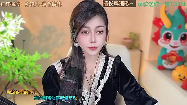 Snapshot of Super_lucky_star chatting on 5, 3, 2025 Super lucky star online show from 5, 3, 2025