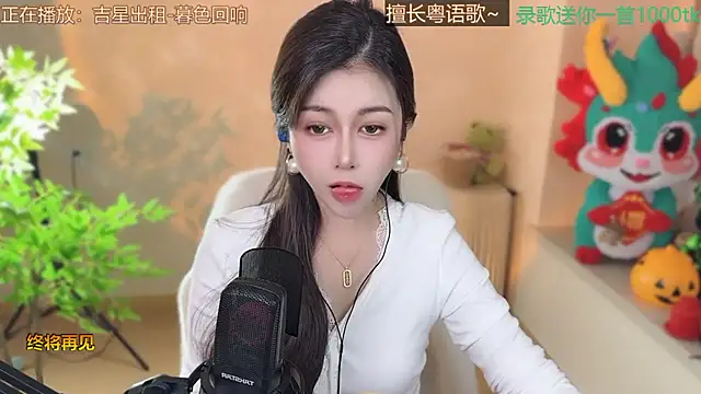 Snapshot of Super_lucky_star chatting on 6, 3, 2025 Super lucky star online show from 6, 3, 2025