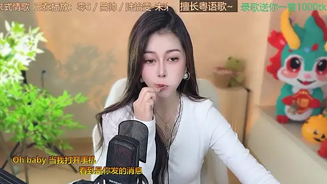 Snapshot of Super_lucky_star chatting on 6, 3, 2025 Super lucky star online show from 6, 3, 2025