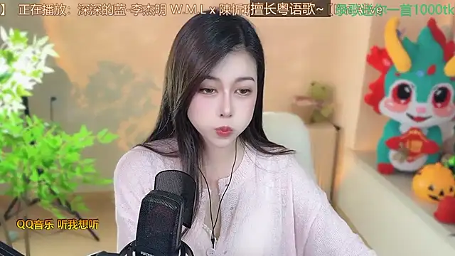 Snapshot of Super_lucky_star chatting on 7, 3, 2025 Super lucky star online show from 7, 3, 2025