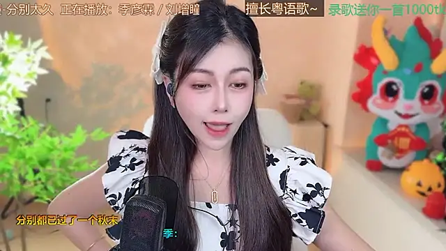 Snapshot of Super_lucky_star chatting on 10, 3, 2025 Super lucky star online show from 10, 3, 2025