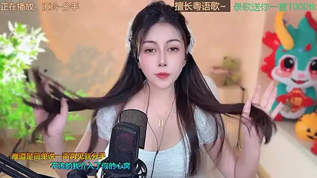 Snapshot of Super_lucky_star chatting on 10, 3, 2025 Super lucky star online show from 10, 3, 2025