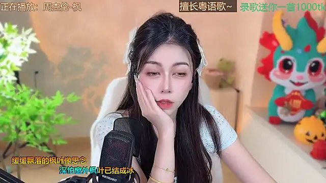 Snapshot of Super_lucky_star chatting on 10, 3, 2025 Super lucky star online show from 10, 3, 2025