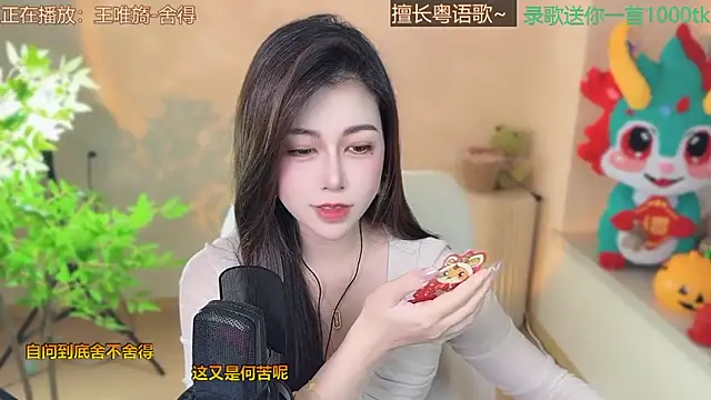 Snapshot of Super_lucky_star chatting on 14, 3, 2025 Super lucky star online show from 14, 3, 2025