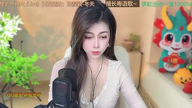 Snapshot of Super_lucky_star chatting on 14, 3, 2025 Super lucky star online show from 14, 3, 2025