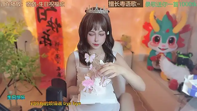 Snapshot of Super_lucky_star chatting on 15, 3, 2025 Super lucky star online show from 15, 3, 2025