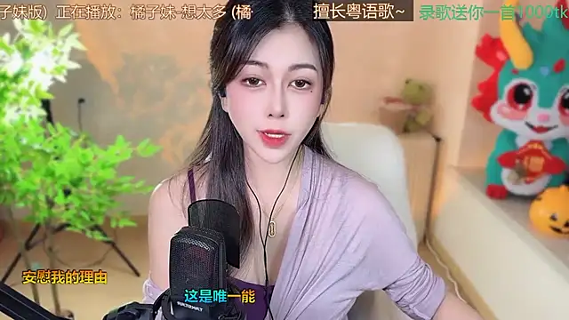 Snapshot of Super_lucky_star chatting on 17, 3, 2025 Super lucky star online show from 17, 3, 2025