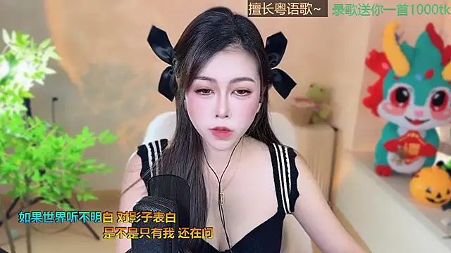 Snapshot of Super_lucky_star chatting on 19, 3, 2025 Super lucky star online show from 19, 3, 2025
