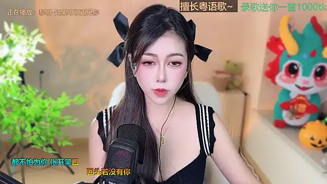 Snapshot of Super_lucky_star chatting on 19, 3, 2025 Super lucky star online show from 19, 3, 2025