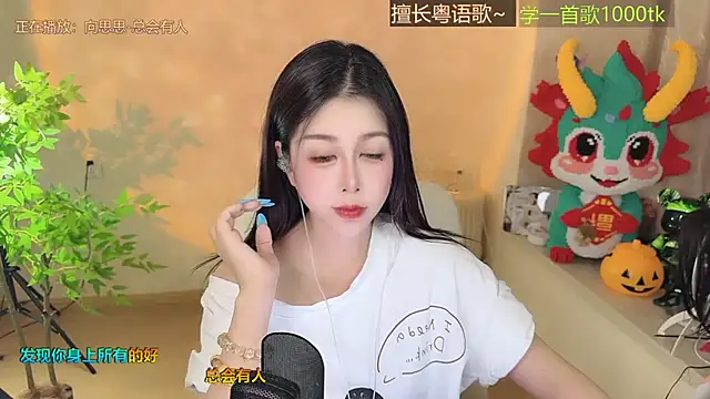 Snapshot of Super_lucky_star chatting on 16, 9, 2025 Super lucky star online show from 16, 9, 2025