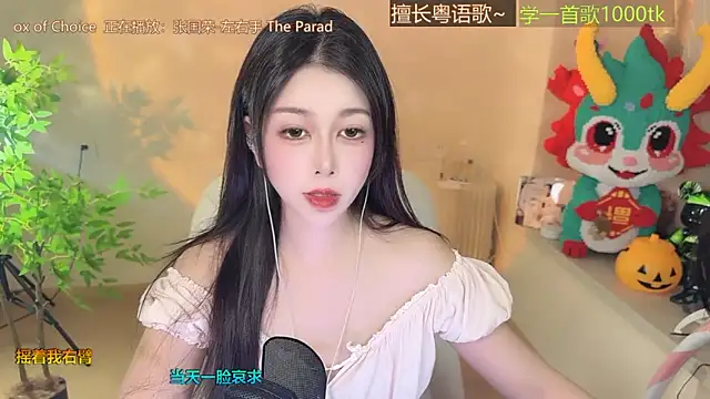 Snapshot of Super_lucky_star chatting on 27, 9, 2025 Super lucky star online show from 27, 9, 2025