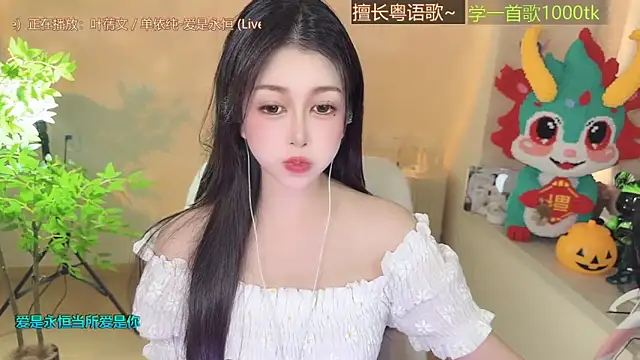 Super lucky star online show from 18, 10, 2025