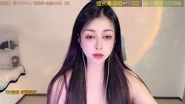 Super lucky star online show from 6, 3, 2026