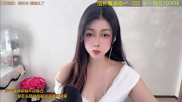 Super lucky star online show from 1, 4, 2026