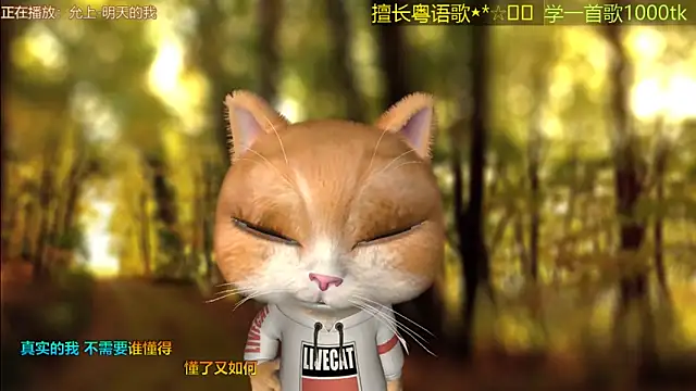 Super lucky star online show from 6, 4, 2026