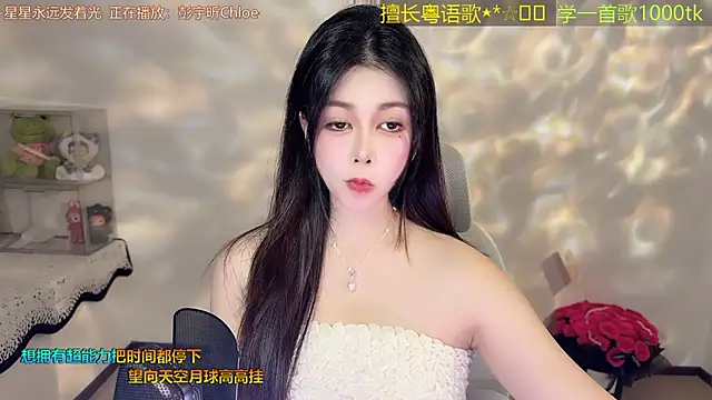Snapshot of Super_lucky_star chatting on 20, 4, 2026 Super lucky star online show from 20, 4, 2026