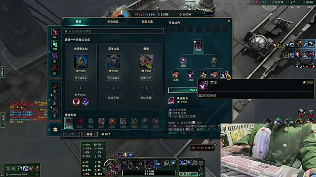 SNAKEgirlQAQ online show from 14, 12, 2024