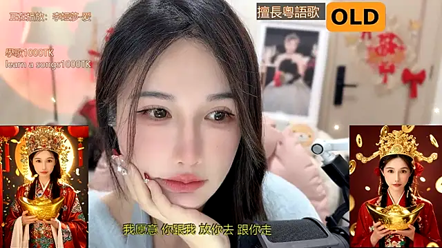 babykitty- online show from 24, 1, 2025