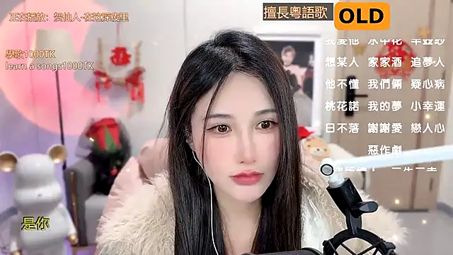 babykitty- online show from 4, 2, 2025