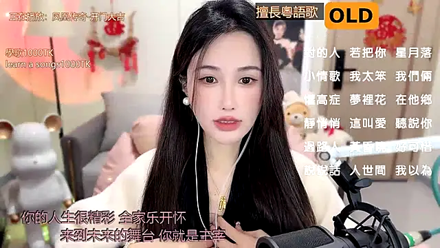 babykitty- online show from 10, 2, 2025