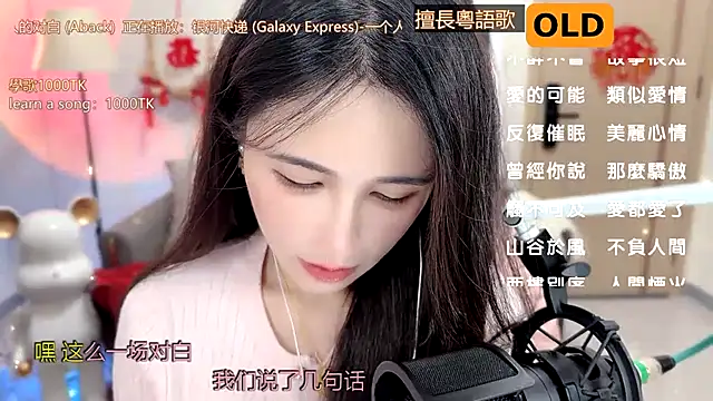 babykitty- online show from 14, 2, 2025