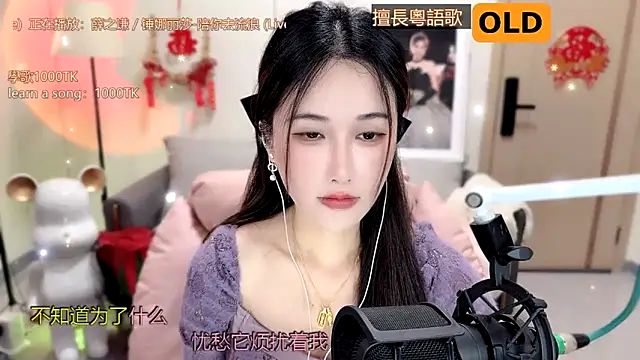 babykitty- online show from 15, 2, 2025