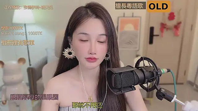 babykitty- online show from 9, 9, 2025