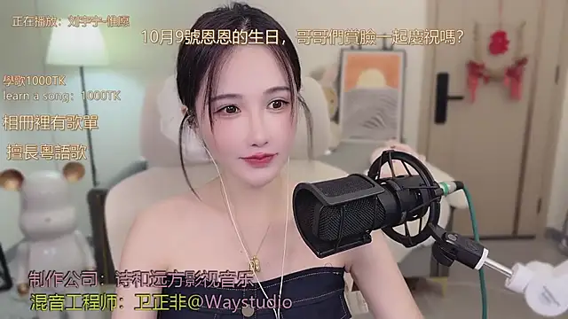 babykitty- online show from 28, 9, 2025