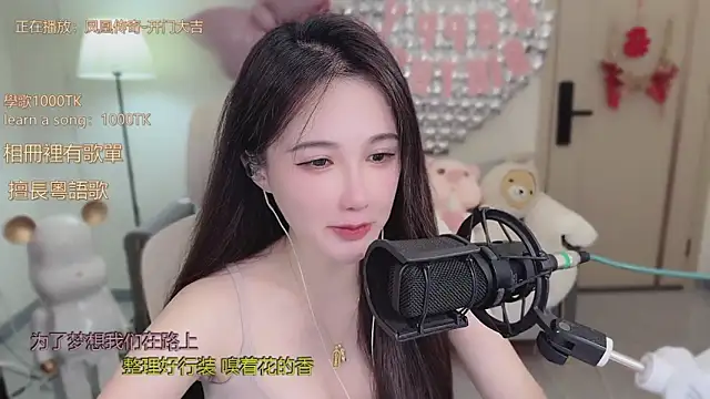 babykitty- online show from 12, 10, 2025