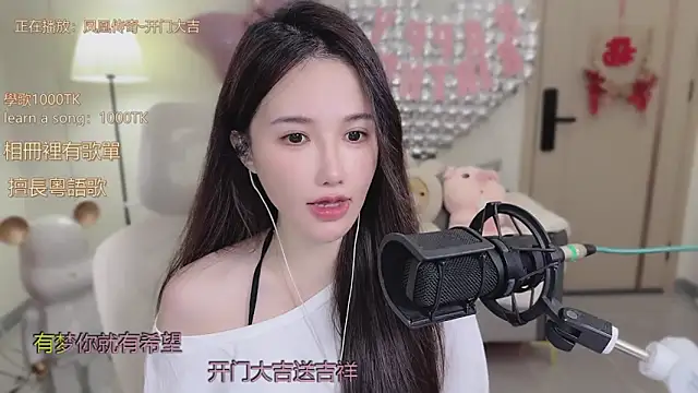 babykitty- online show from 16, 10, 2025