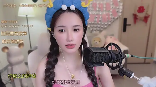 babykitty- online show from 19, 10, 2025