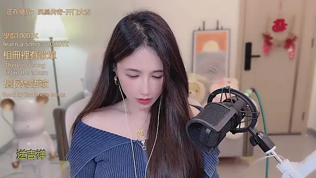 babykitty- online show from 25, 11, 2025