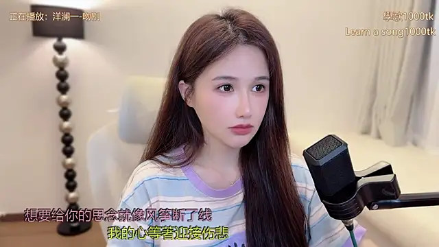 babykitty- online show from 9, 4, 2026