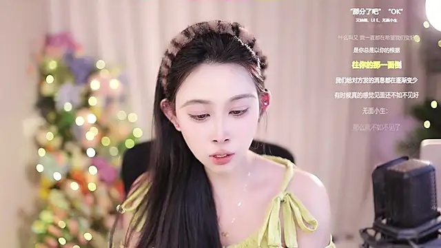 Snapshot of SleepArtist chatting on 5, 2, 2025 SleepArtist online show from 5, 2, 2025