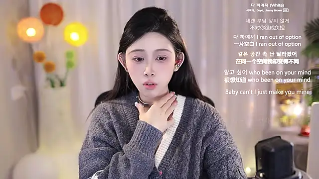 Snapshot of SleepArtist chatting on 20, 3, 2025 SleepArtist online show from 20, 3, 2025