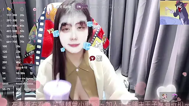 CryKuro  online show from 28, 2, 2025