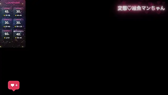   andzu online show from 30, 7, 2026
