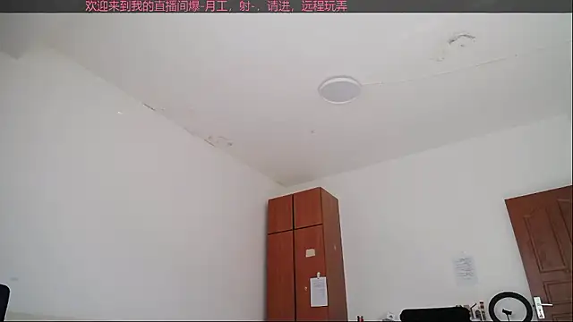 Jie-sexy online show from 13, 1, 2026