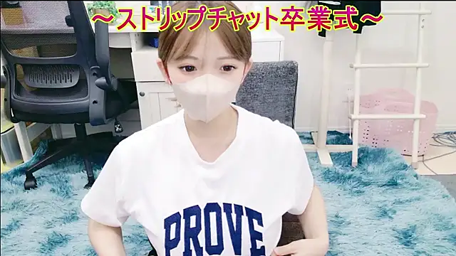 neruneruru online show from 31, 7, 2026
