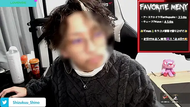 Snapshot of Shizukuu chatting on 16, 12, 2024 Shizukuu online show from 16, 12, 2024