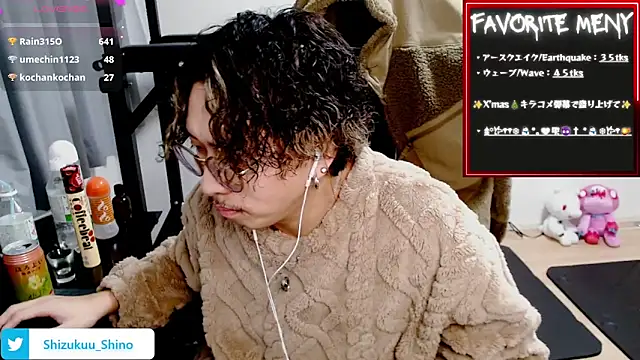 Snapshot of Shizukuu chatting on 27, 12, 2024 Shizukuu online show from 27, 12, 2024