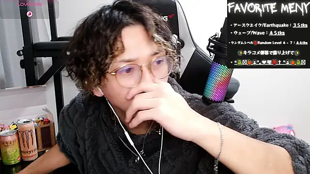 Snapshot of Shizukuu chatting on 7, 2, 2025 Shizukuu online show from 7, 2, 2025